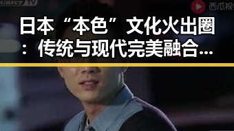 黑料吃瓜综合平台 - 每日爆料内幕大公开