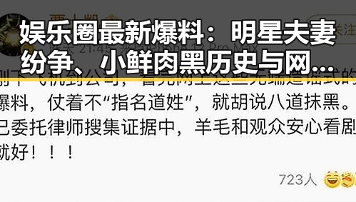 黑料吃瓜综合平台 - 每日爆料内幕大公开